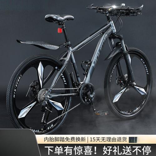 山地自行车图厂家,品牌,图片,热帖