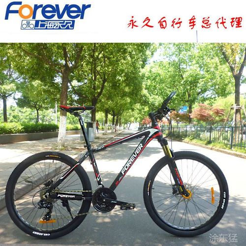 厂家直销上海永久26寸铝合金山地自行车禧玛诺27速油压前叉碟刹
