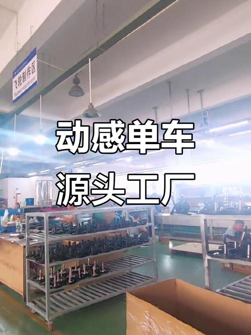 工厂实拍:动感单车,风扇车,跑步机,椭圆机的生产过程